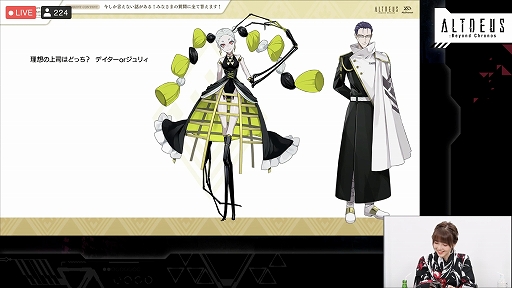 画像ギャラリー No.012のサムネイル画像 / 「アルトデウス:BC プレミアムトークショー&新規プロジェクト発表会」をレポート。作中の気になる部分を,開発陣がネタバレありのトークで回答