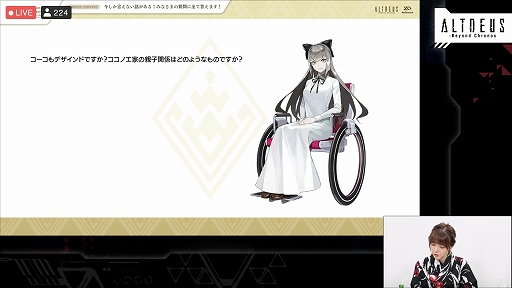 画像ギャラリー No.013のサムネイル画像 / 「アルトデウス:BC プレミアムトークショー&新規プロジェクト発表会」をレポート。作中の気になる部分を,開発陣がネタバレありのトークで回答