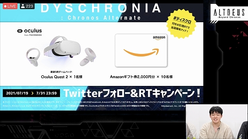 画像ギャラリー No.018のサムネイル画像 / 「アルトデウス:BC プレミアムトークショー&新規プロジェクト発表会」をレポート。作中の気になる部分を,開発陣がネタバレありのトークで回答
