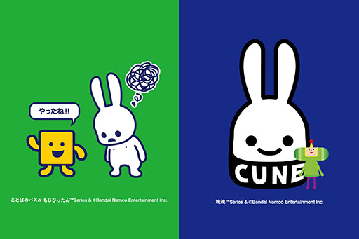 画像ギャラリー No.001のサムネイル画像 / ファッションブランド「CUNE」がゲーム「ことばのパズルもじぴったん」「塊魂」とコラボ。ポップなデザインのTシャツやパーカーを展開