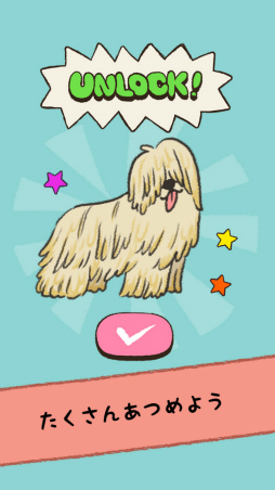 犬かわいい