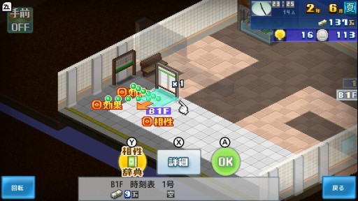 画像ギャラリー No.004のサムネイル画像 / かわいいドット絵の駅を発展させるSwitch向けソフト「箱庭シティ鉄道」インプレッション。遊びやすく，気持ちがホッコリする経営シム