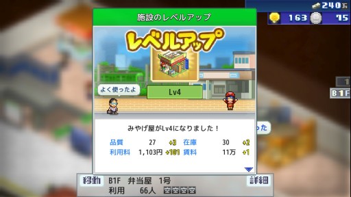画像ギャラリー No.008のサムネイル画像 / かわいいドット絵の駅を発展させるSwitch向けソフト「箱庭シティ鉄道」インプレッション。遊びやすく，気持ちがホッコリする経営シム