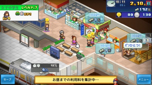 画像ギャラリー No.009のサムネイル画像 / かわいいドット絵の駅を発展させるSwitch向けソフト「箱庭シティ鉄道」インプレッション。遊びやすく，気持ちがホッコリする経営シム
