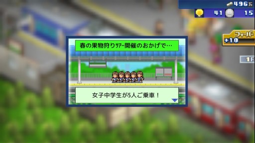 画像ギャラリー No.012のサムネイル画像 / かわいいドット絵の駅を発展させるSwitch向けソフト「箱庭シティ鉄道」インプレッション。遊びやすく，気持ちがホッコリする経営シム