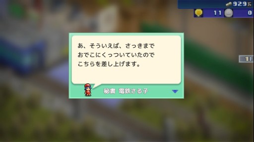 画像ギャラリー No.015のサムネイル画像 / かわいいドット絵の駅を発展させるSwitch向けソフト「箱庭シティ鉄道」インプレッション。遊びやすく，気持ちがホッコリする経営シム
