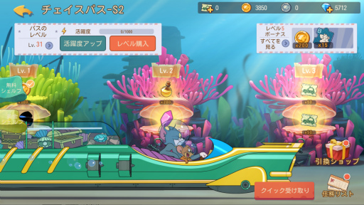 画像ギャラリー No.002のサムネイル画像 / 「トムとジェリー：チェイスチェイス」S2シーズンが開催