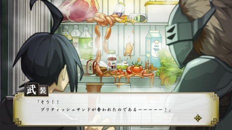 画像ギャラリー No.032のサムネイル画像 / 「探偵撲滅」規定ターン内に謎が解けなければゲームオーバー。“捜査シミュレーションパート”のシステムが明らかに
