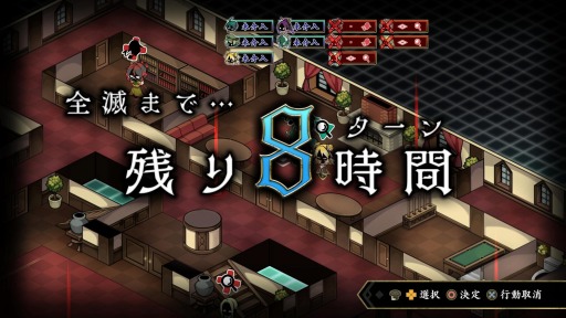 画像ギャラリー No.049のサムネイル画像 / 「探偵撲滅」規定ターン内に謎が解けなければゲームオーバー。“捜査シミュレーションパート”のシステムが明らかに