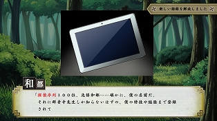 画像ギャラリー No.009のサムネイル画像 / 「探偵撲滅」，集めた証拠や情報を組み合わせて犯人を特定する“真相解明パート”の情報が公開。収集要素“語録辞典”と“探偵一覧”の詳細も