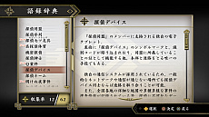 画像ギャラリー No.008のサムネイル画像 / 「探偵撲滅」の体験版が5月13日に配信開始。連続殺人犯“八ツ裂き公”による最初の事件が展開する第1章を最後まで楽しめる