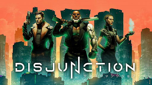 画像ギャラリー No.001のサムネイル画像 / PS4版「Disjunction」の日本語対応は4月上旬頃の見込みに