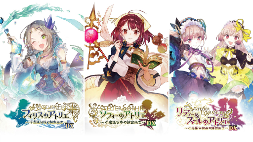 画像ギャラリー No.001のサムネイル画像 / 「アトリエ 〜不思議の錬金術士 トリロジー〜 DX」が本日発売。“不思議”シリーズ3部作に新要素を追加したDX版