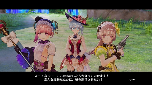 画像ギャラリー No.007のサムネイル画像 / 「リディー&スールのアトリエ 〜不思議な絵画の錬金術士〜 DX」に新しく登場する絵画世界「ネルケの世界」の情報が公開