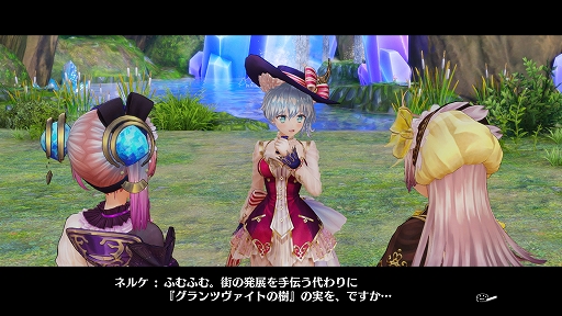 画像ギャラリー No.008のサムネイル画像 / 「リディー&スールのアトリエ 〜不思議な絵画の錬金術士〜 DX」に新しく登場する絵画世界「ネルケの世界」の情報が公開