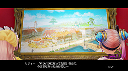 リディー&スールのアトリエ 〜不思議な絵画の錬金術士〜 DX