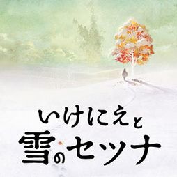 画像ギャラリー No.004のサムネイル画像 / 「FF14」「スターオーシャン6」などが割引価格に。スクエニ,“アルティメットセール PART2”を開催中