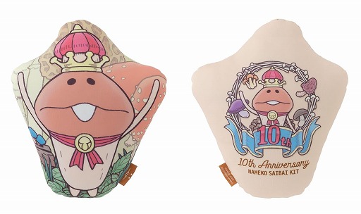 画像ギャラリー No.005のサムネイル画像 / 「なめこ栽培キット」，10周年を記念した展覧会が池袋PARCOで6月30日より開催