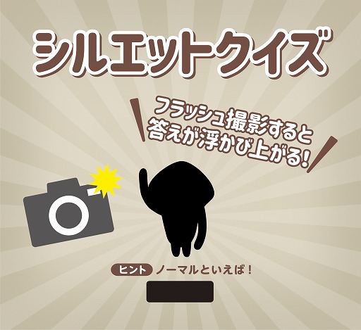 画像ギャラリー No.014のサムネイル画像 / 「なめこ栽培キット」，10周年を記念した展覧会が池袋PARCOで6月30日より開催