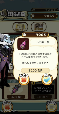 画像ギャラリー No.027のサムネイル画像 / 【PR】「なめこ栽培キット」が10周年！　ブーム再燃待ったなしの「元祖」を引っ提げて，なめこ堂々凱旋