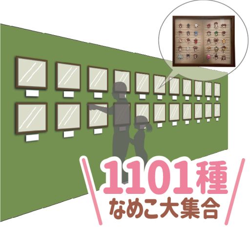 画像ギャラリー No.002のサムネイル画像 / 「なめこ栽培キット」の10周年を記念した“大なめこ展”が名古屋PARCOで8月14日から開催
