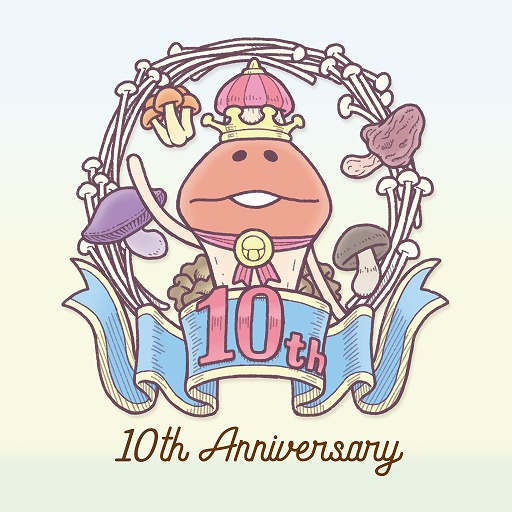 画像ギャラリー No.001のサムネイル画像 / 「なめこ栽培キット」,10周年記念ムービーが公開&なめこのうた(10周年記念ver.)が配信開始