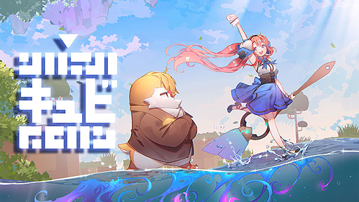 画像ギャラリー No.002のサムネイル画像 / Steam版「キュビ（QV）」の配信が3月にスタート。次元のバランスを守る少女・キュビの活躍を描く，パズル要素を含むアクションADV