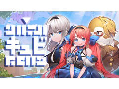 PC（Steam）版「キュビ（QV）」が本日16：00に配信。バランスが乱れて崩壊する世界を救うためにパズルや仕掛けに挑むアクションADV