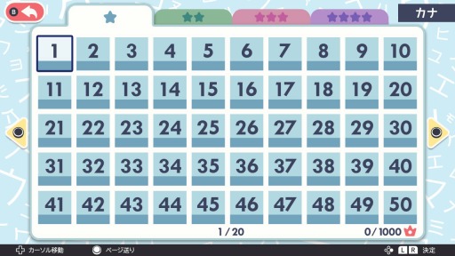 画像ギャラリー No.002のサムネイル画像 / Switch向けワードパズル「ナンクロ1000！ 日本語と英語」が配信開始