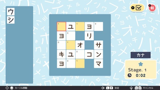 画像ギャラリー No.003のサムネイル画像 / Switch向けワードパズル「ナンクロ1000！ 日本語と英語」が配信開始