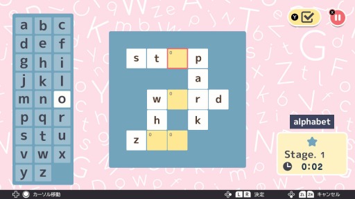 画像ギャラリー No.004のサムネイル画像 / Switch向けワードパズル「ナンクロ1000！ 日本語と英語」が配信開始