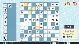 ナンクロ1000! 日本語と英語