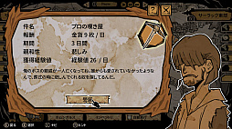 画像ギャラリー No.004のサムネイル画像 / Switch用ソフト「マイ・ラブリー・ドーター」が2月25日より配信。死者蘇生の秘術で最愛の娘を蘇らせるために冒険する“ホムンクルス育成ADV”