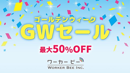 画像ギャラリー No.001のサムネイル画像 / 「マイ・ラブリー・ドーター」ほかワーカービーのSwitch向けDLソフトが最大50％オフになるGWセールが開催
