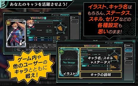 画像ギャラリー No.008のサムネイル画像 / サクセス,新作ブラウザRPG「バースセイバー」の制作を発表し,CBTのテスター募集を開始