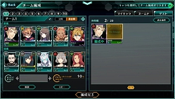 画像ギャラリー No.003のサムネイル画像 / 「バースセイバー」の正式サービスが本日15:00に開始。イラストコンテストなどさまざまなキャンペーンも実施