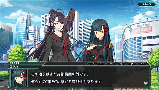 画像ギャラリー No.004のサムネイル画像 / 「バースセイバー」の正式サービスが本日15:00に開始。イラストコンテストなどさまざまなキャンペーンも実施