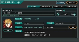 画像ギャラリー No.005のサムネイル画像 / 「バースセイバー」の正式サービスが本日15:00に開始。イラストコンテストなどさまざまなキャンペーンも実施