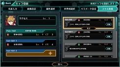 画像ギャラリー No.006のサムネイル画像 / 「バースセイバー」の正式サービスが本日15:00に開始。イラストコンテストなどさまざまなキャンペーンも実施