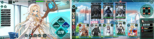 画像ギャラリー No.008のサムネイル画像 / 「バースセイバー」の正式サービスが本日15:00に開始。イラストコンテストなどさまざまなキャンペーンも実施