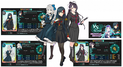 画像ギャラリー No.009のサムネイル画像 / 「バースセイバー」の正式サービスが本日15:00に開始。イラストコンテストなどさまざまなキャンペーンも実施