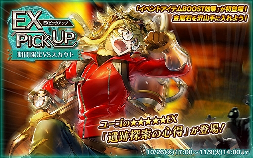画像ギャラリー No.002のサムネイル画像 / 「バースセイバー」,期間限定イベント“レリックスアドベンチャー〜異世界の遺跡に挑め!〜”が開催