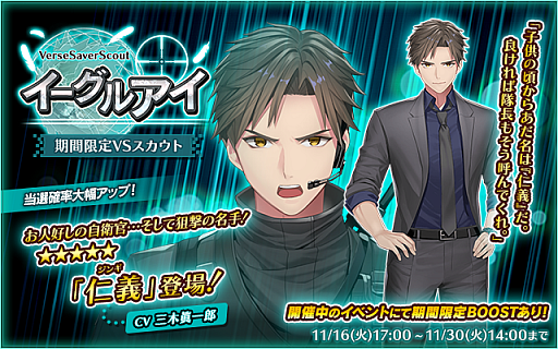 画像ギャラリー No.002のサムネイル画像 / 「バースセイバー」，期間限定イベント“サバイバルメソッド”が本日スタート