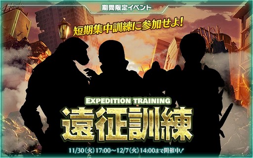 画像ギャラリー No.001のサムネイル画像 / 「バースセイバー」,期間限定VSスカウト“Xmasセイバースカウト”が開催に