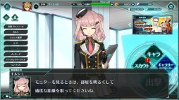 画像ギャラリー No.010のサムネイル画像 / ブラウザRPG「バースセイバー」,ニコニコアプリで本日サービス開始