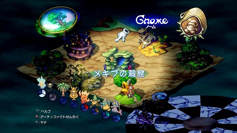 画像ギャラリー No.006のサムネイル画像 / 「聖剣伝説 Legend of Mana」HDリマスター版の“ランドメイクシステム”の情報が公開。バド＆コロナ編と宝石泥棒編のキャラクター情報も