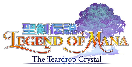 画像ギャラリー No.001のサムネイル画像 / アニメ「聖剣伝説 LoM -The Teardrop Crystal-」のキービジュアルやティザーPV，キャストコメントなどが解禁に。Twitterキャンペーンも開始