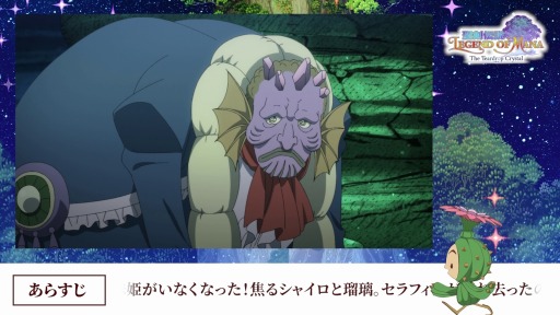 画像ギャラリー No.001のサムネイル画像 / アニメ「聖剣伝説 LoM」第8話のWeb予告映像が公開に。あらすじ＆先行場面も