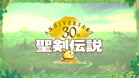 画像ギャラリー No.009のサムネイル画像 / HDリマスター版「聖剣伝説 Legend of Mana」が本日発売。シリーズの生みの親・石井浩一氏が出演する30周年記念生番組は6月27日に配信