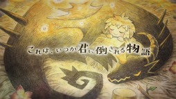 画像ギャラリー No.043のサムネイル画像 / 新作RPG「わるい王様とりっぱな勇者」がPS4/Switch向けに6月24日発売。勇者に憧れる少女と育ての親であるドラゴンの異種族間交流を描く